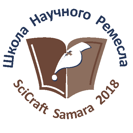 School Of Scientific Crafts, Samara